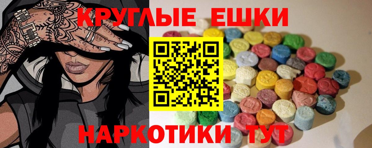Экстази VHQ Рубцовск