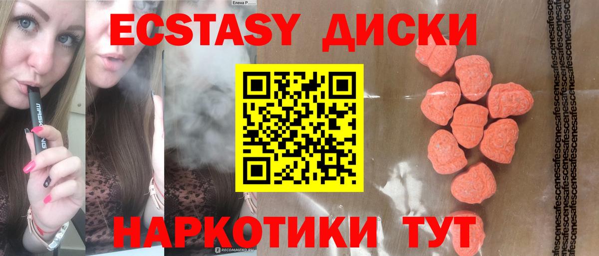 Cocaine  Рубцовск  Марихуана  МЕФ  КОКАИН  Меф МЯУ МЯУ   Вход с VPN  ГАШ 