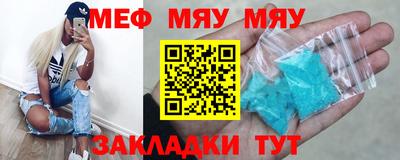 MESCALINE Первоуральск