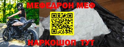 MESCALINE Первоуральск