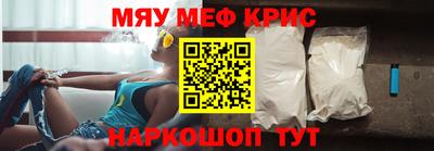 MESCALINE Первоуральск
