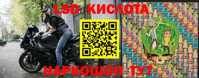 MESCALINE Первоуральск