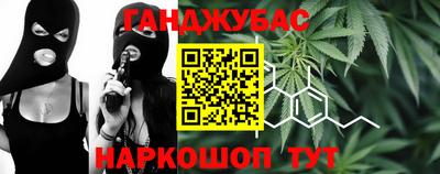 гашик Пенза