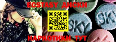 гашик Пенза