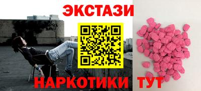 круглые Партизанск