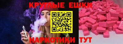 MESCALINE Первоуральск