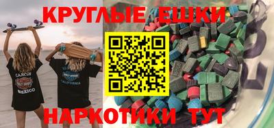 MESCALINE Первоуральск