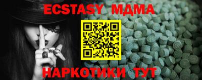 MESCALINE Первоуральск