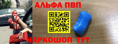 гашик Пенза