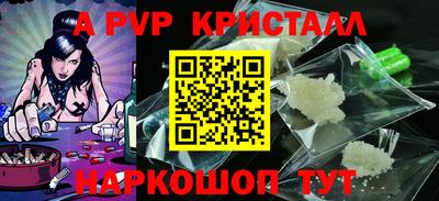 гашик Пенза