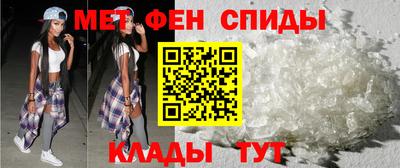 гашик Пенза