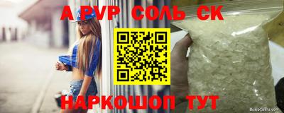 MESCALINE Первоуральск