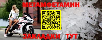 MESCALINE Первоуральск