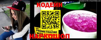 круглые Партизанск