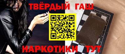гашик Пенза