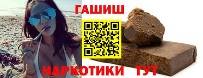 круглые Партизанск
