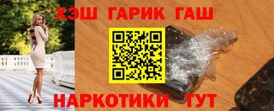 круглые Партизанск