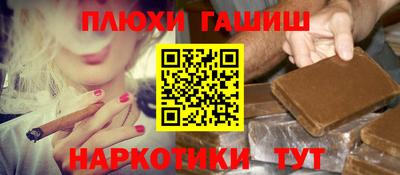 круглые Партизанск