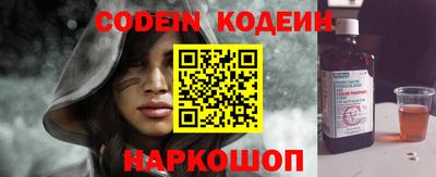 MESCALINE Первоуральск