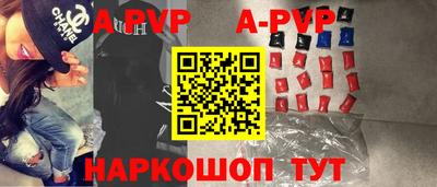 гашик Пенза
