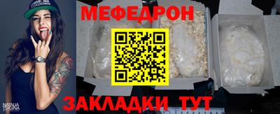 круглые Партизанск