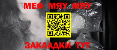 гашик Пенза