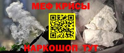 мяу мяу мука Пыть-Ях