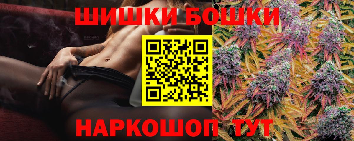 Конопля тримм Рубцовск